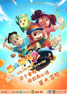 体育生当着外卖员chinese